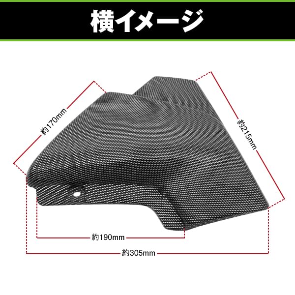 Amazon.co.jp: バイク サイドカバー 左右セット カーボン調 ホンダ