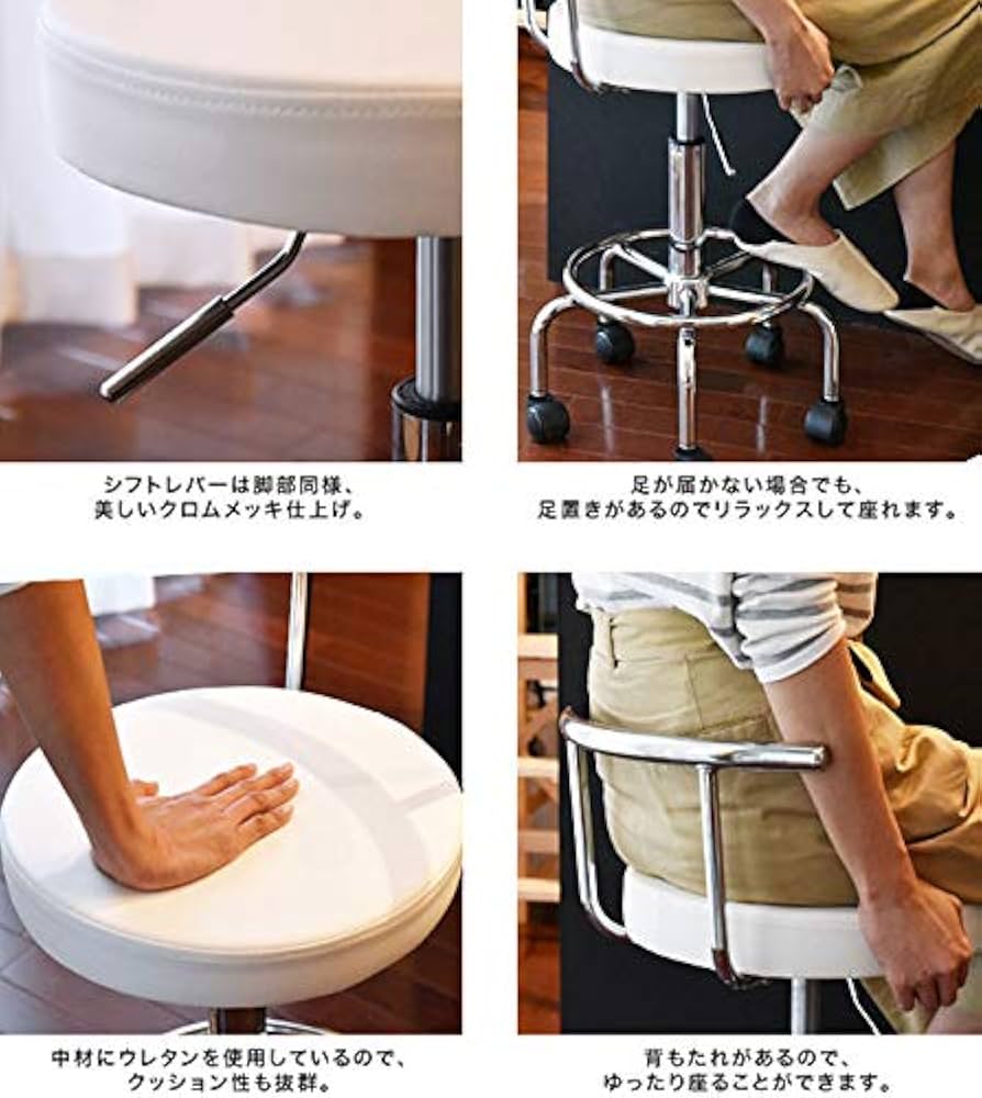 【新品】昇降式チェア カウンターチェア カウンターチェア 座面高50cm おしゃれ 昇降式 ハイチェア