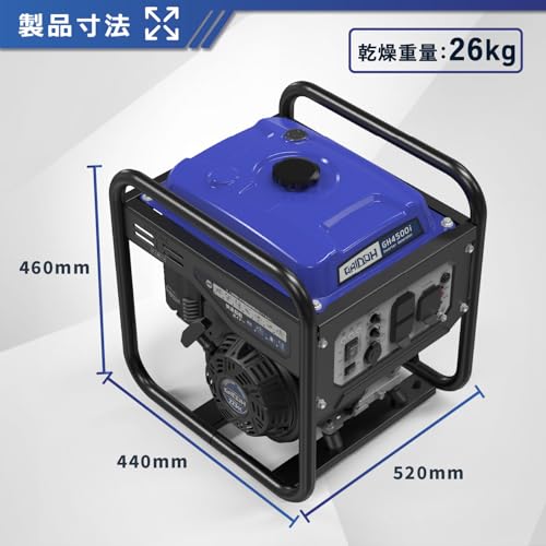 Gaidoh インバーター発電機 GH4500i の商品画像 7