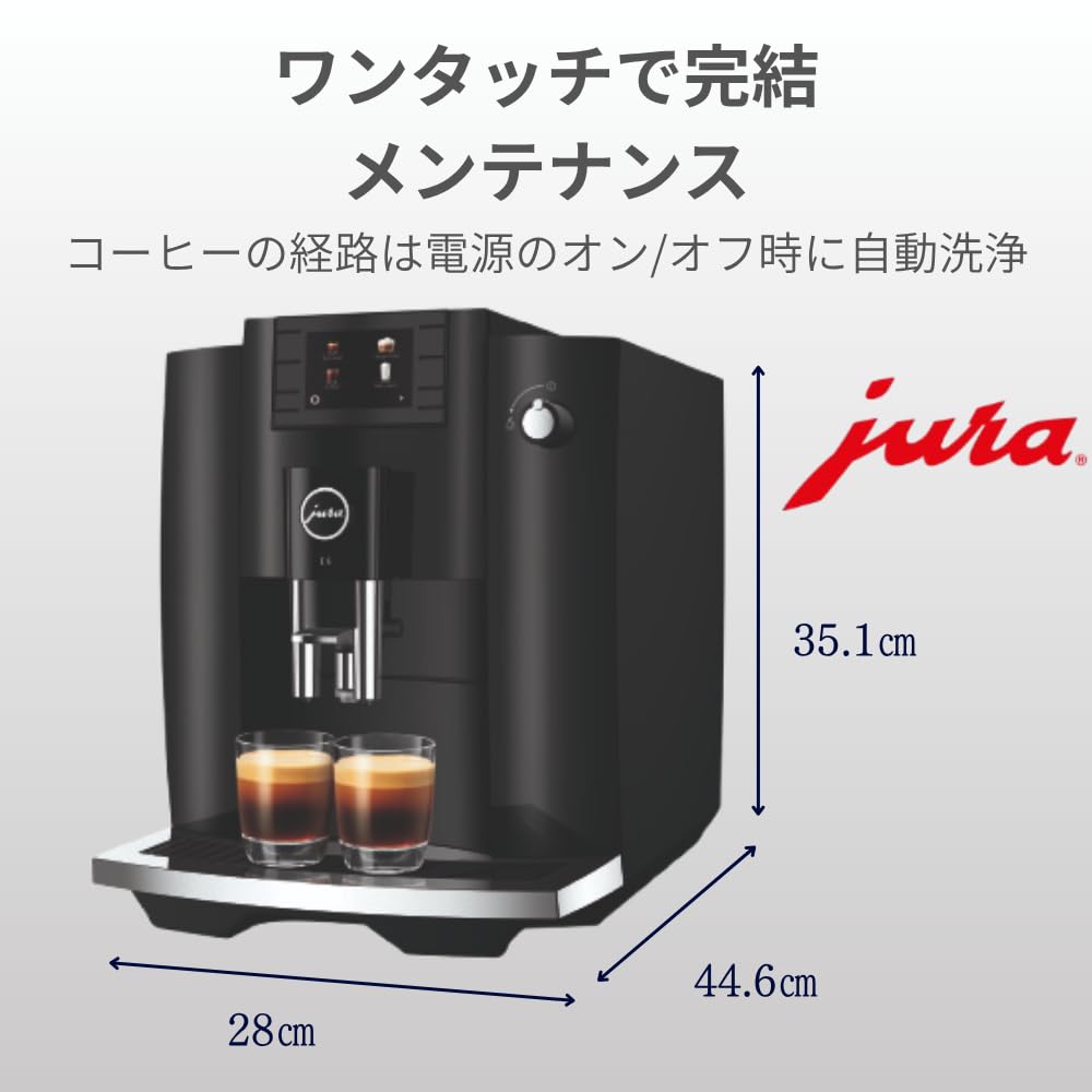 Amazon | 【公式】JURA E6 Piano Black 全自動コーヒーマシン コーヒー