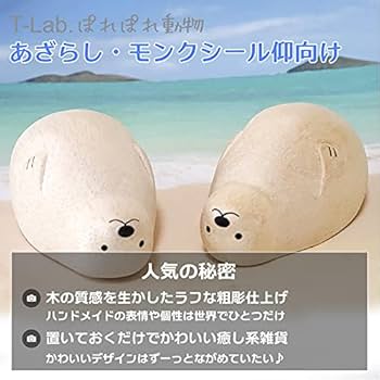 木彫りのアザラシ たのしい木彫りの個展作品紹介】 タイトル：でかアザラシ 素材