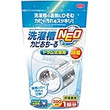 アイメディア(Aimedia) 洗濯槽クリーナー ドラム式専用 1回分 除菌 消臭 洗浄剤 カビ取り 洗濯機 洗濯 酵素 洗浄力 洗たく槽クリーナー 洗濯槽カビおちーるNEO