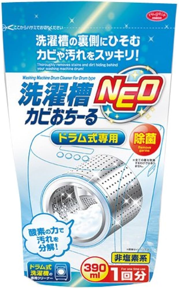 Amazon | アイメディア(Aimedia) 洗濯槽クリーナー ドラム式専用 1回分 Amazon | アイメディア(Aimedia) 洗濯槽クリーナー ドラム式専用 1回分