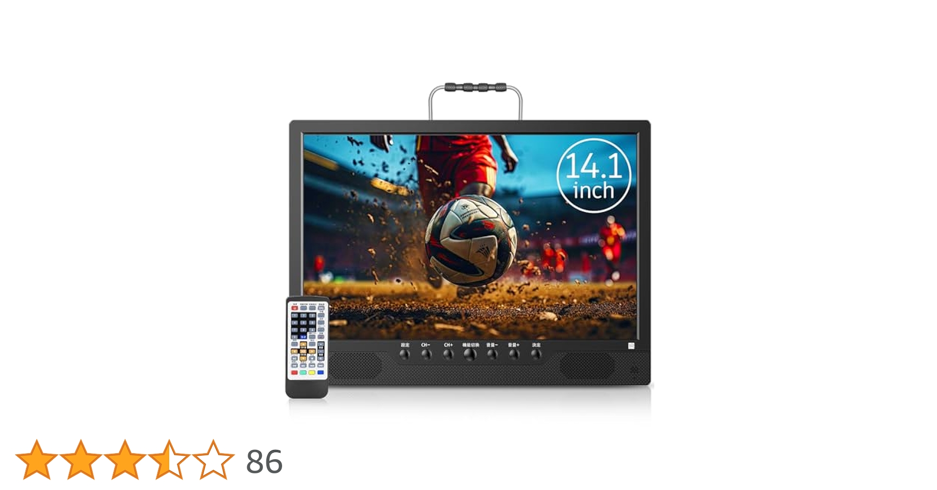 【美品】MIYOKI ポータブルテレビ 液晶テレビ 14.1インチ Amazon | MIYOKI ポータブルテレビ 液晶テレビ 14.1インチ