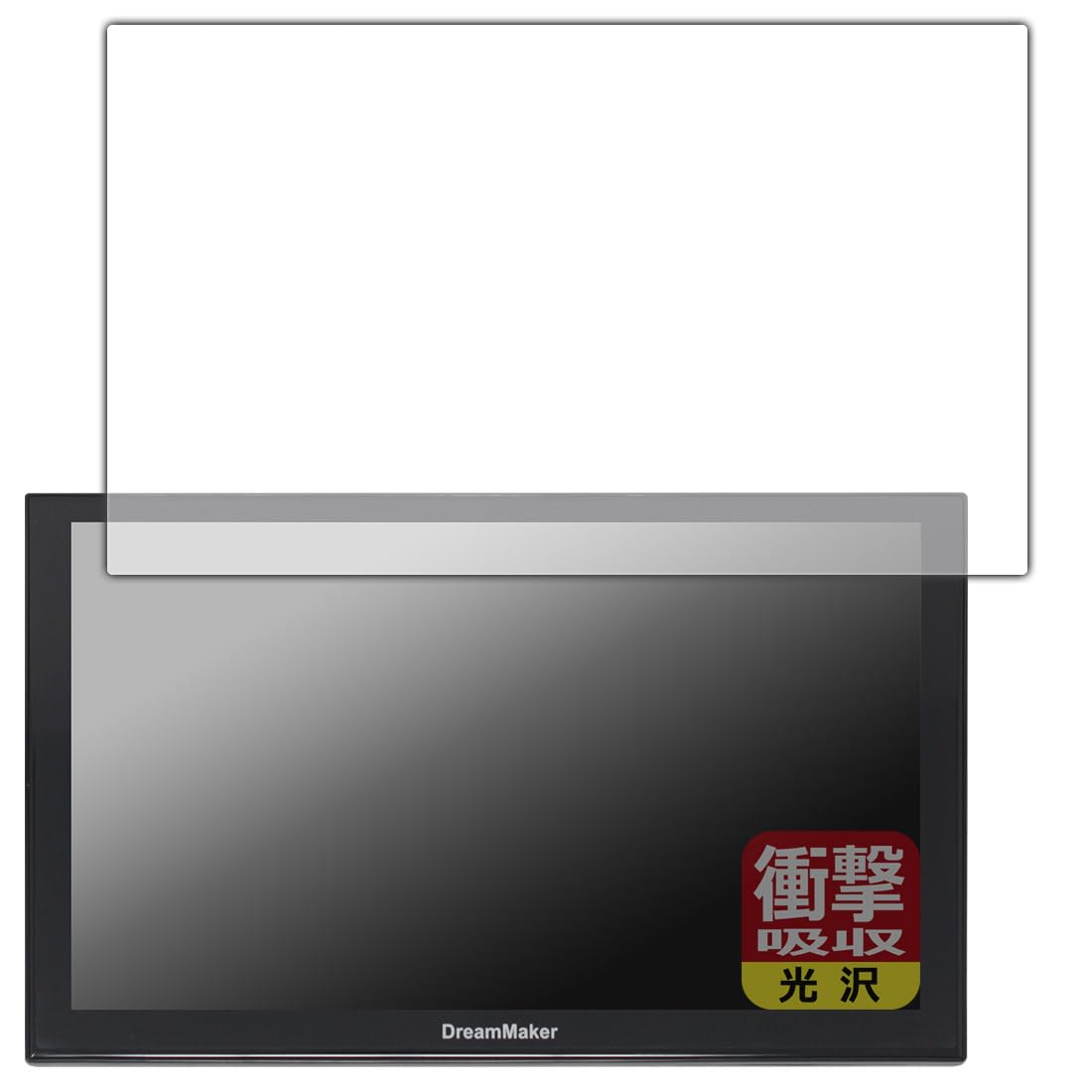 Amazon | PDA工房 DreamMaker 9インチ ポータブルナビ PN0908/PN0907