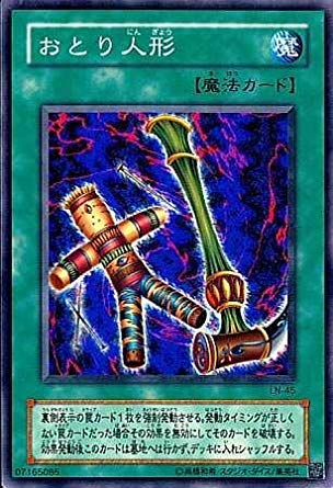 遊戯王 - めるな出品になります。 Amazon.co.jp: 遊戯王 PGB1-JP003 交差する魂 (日本語版