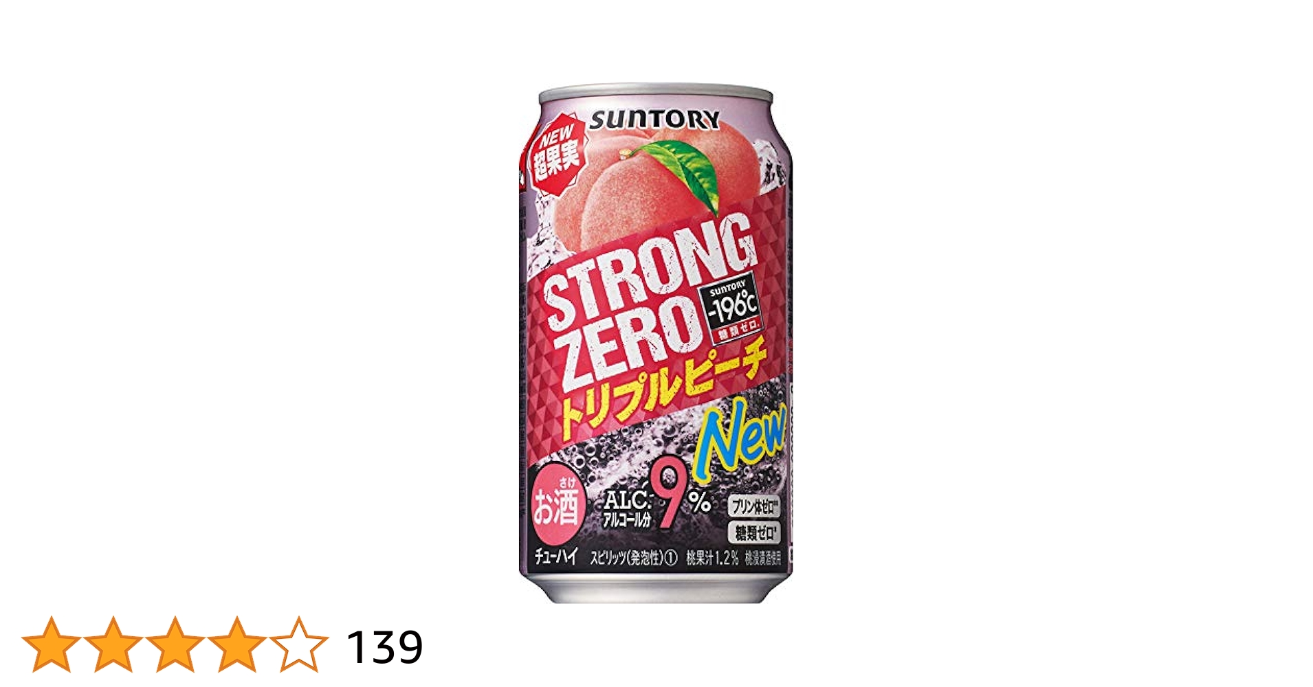 アロエピーチ　330ml×9本 楽天市場】ビール クラフトビール 三菱食品 ジューシーIPA EAST