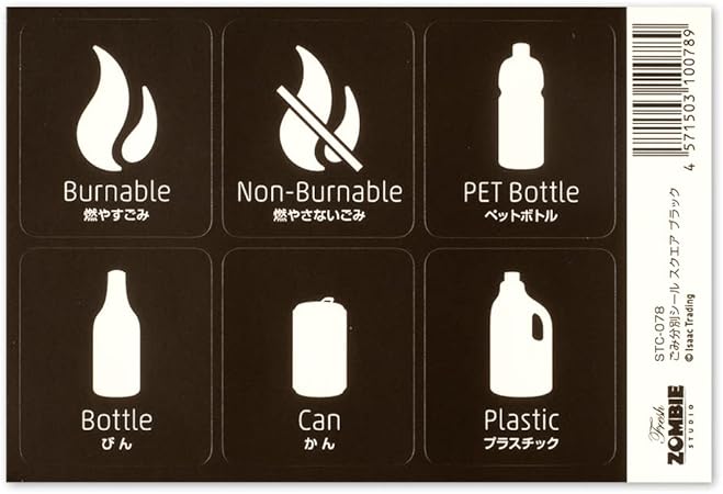 Amazon Isaac Trading ごみ分別シール 6ピースセット スクエアタイプ 可燃 不燃 ペットボトル 瓶 缶 プラごみ ブラック Isaac Trading ゴミ箱用アクセサリ 通販 Amazon Isaac Trading ごみ分別シール 6ピースセット スクエアタイプ 可燃 不燃 ペットボトル 瓶 缶 プラごみ ブラック Isaac Trading ゴミ箱用アクセサリ 通販