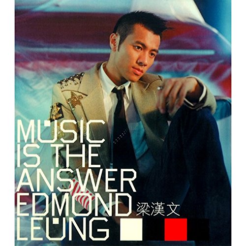 Amazon.com: Music is the answer : Edmond Leung: Digital Music