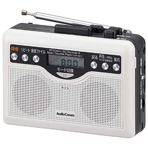 Amazon.co.jp: オーム電機 AudioComm デジタル録音ラジオ