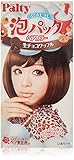 DARIYA Palty Bubble Pack Hair Color, Chocolate Waffle