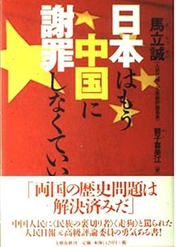 Tankobon Hardcover ???????????????? Book