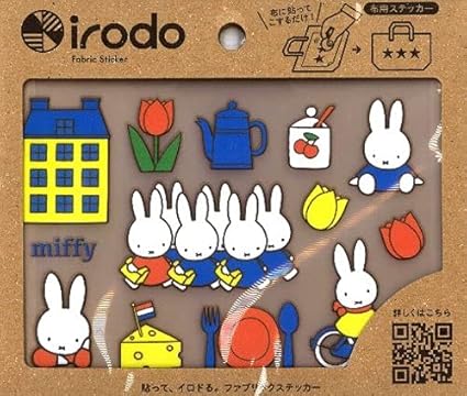Amazon キャラクター 布転写シール ミッフィー イロドc まち 大きさ 約3 2 5cm 約4 3cm 他13枚入り ワッペン アップリケ ステッカー 布転写 シール タイプ 接着 ハンドメイド かわいい おしゃれ 大人 子供 こども 女の子 男の子 入園 入学 Amazon キャラクター 布転写シール ミッフィー イロドc まち 大きさ 約3 2 5cm 約4 3cm 他13枚入り ワッペン アップリケ ステッカー 布転写 シール タイプ 接着 ハンドメイド かわいい おしゃれ 大人 子供 こども 女の子 男の子 入園 入学