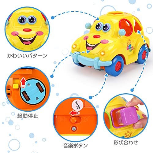 Qizebaby 赤ちゃん おもちゃ 多機能 車 おもちゃ 音楽バス