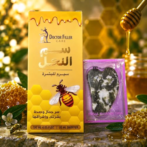 bee venom سيرم سم النحل للبشرة + جواشا هدية