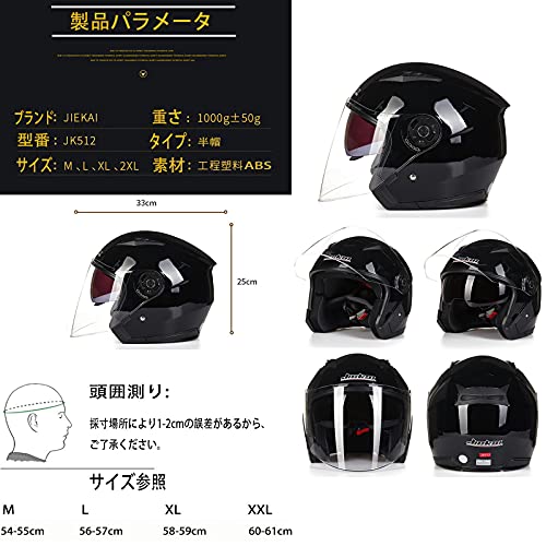 ジェットヘルメット バイクヘルメット 原付 半帽ヘルメット 