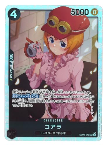 EB03-042 �R�A�� (SR) ONE PIECE Heroines Edition�yEB-03�z