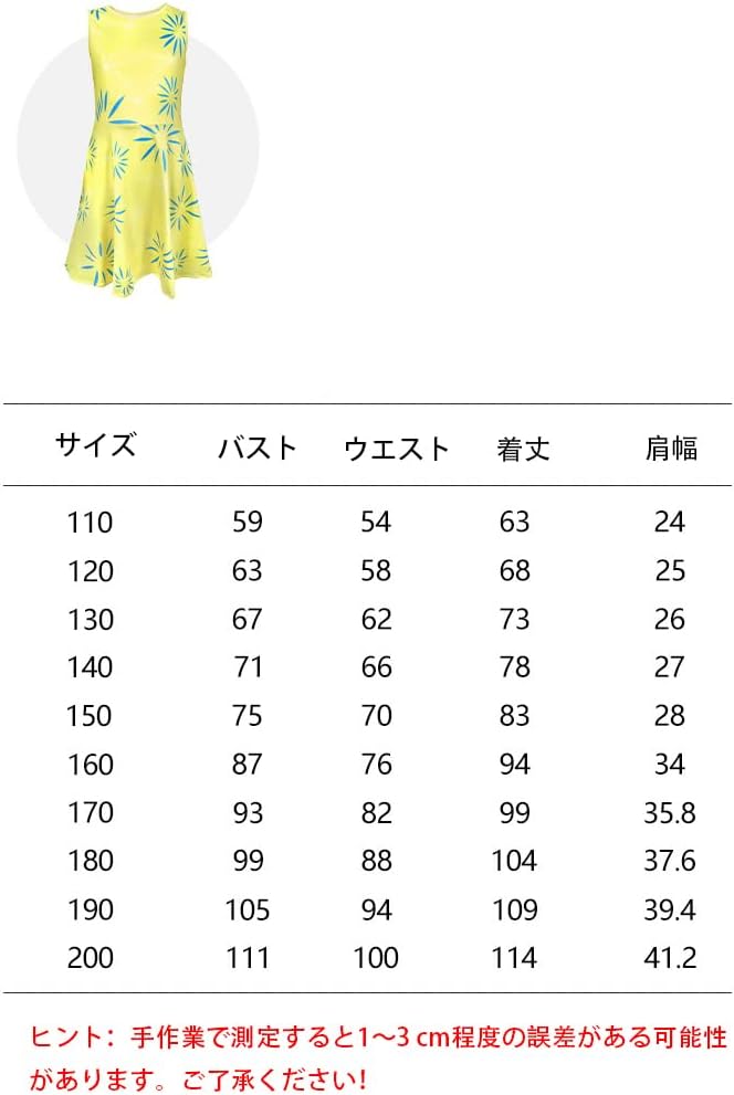 [CIVOPUSPF] ハロウィン コスプレ インサイド・ヘッド おかしい クリスマス 子供 大人 衣装 フルセット コスチューム