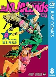 ロ*ス様 ジョジョの奇妙な冒険　7〜9部まとめ売り STEEL BALL RUN vol.9―ジョジョの奇妙な冒険Part7 (9) (ジャンプ