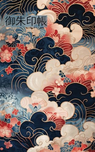 御朱印帳 - Goshuin-cho: Collecting Japanese temple and shrine stamps ...