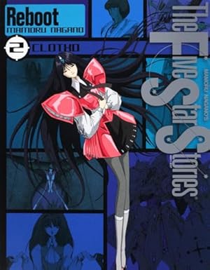 Amazon.co.jp: ファイブスター物語 リブート (7) THE MAJESTIC