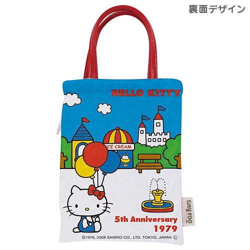 ハローキティ gallery1-goods-kt-i-love-