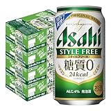 アサヒ スタイルフリ�