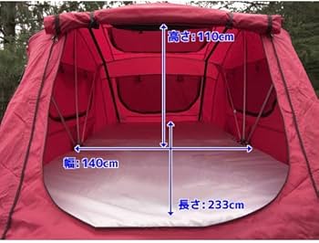 Amazon.co.jp: ルーフテント YAKIMA スカイライズ サイズM レッド