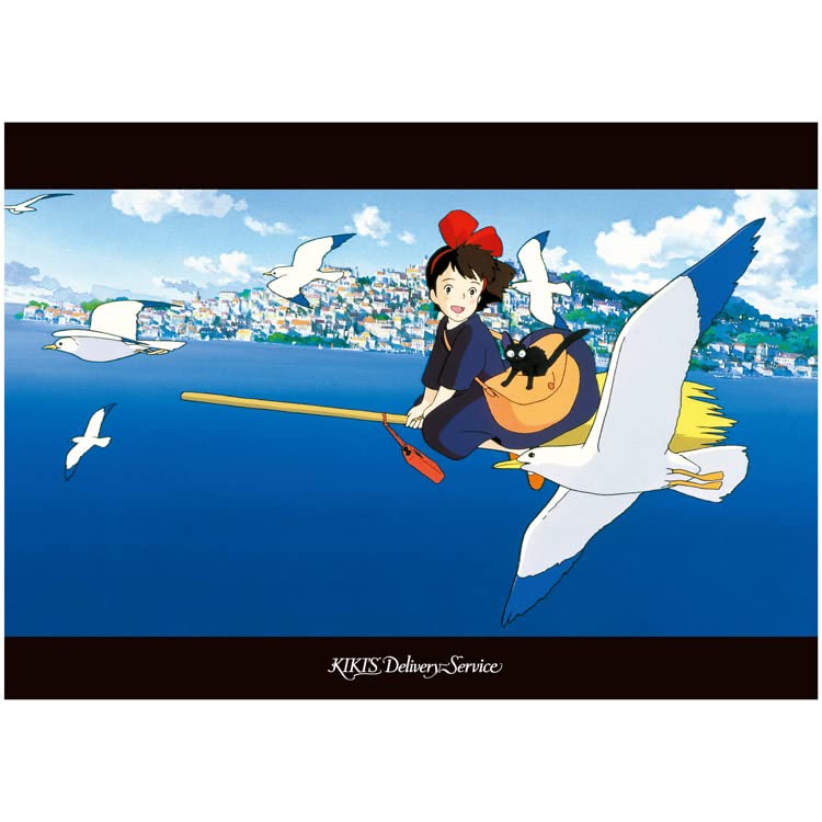 Amazon | ムービック 魔女の宅急便 A4クリアファイル 海の上で