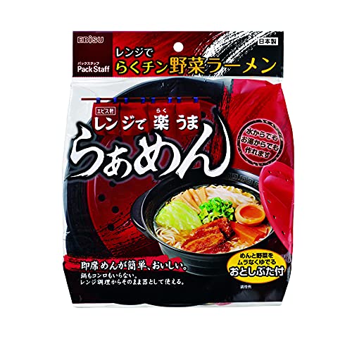 Range with simple vegetable ramen/PS-G682?ramen bowl
