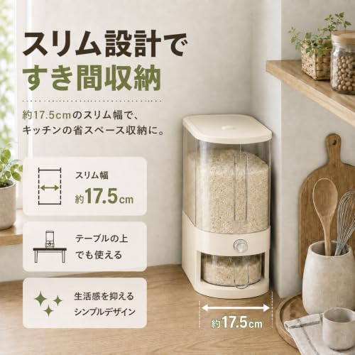 米びつ 米櫃 5kg 計量米びつ 押しボタン式 密閉 透明窓 計量カップ付き 防虫 防湿 ライスストッカー 省スペース