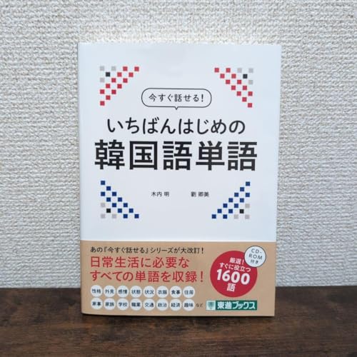 �������b���� �����΂�͂��߂̊؍���P�� CD-ROM�Ȃ�