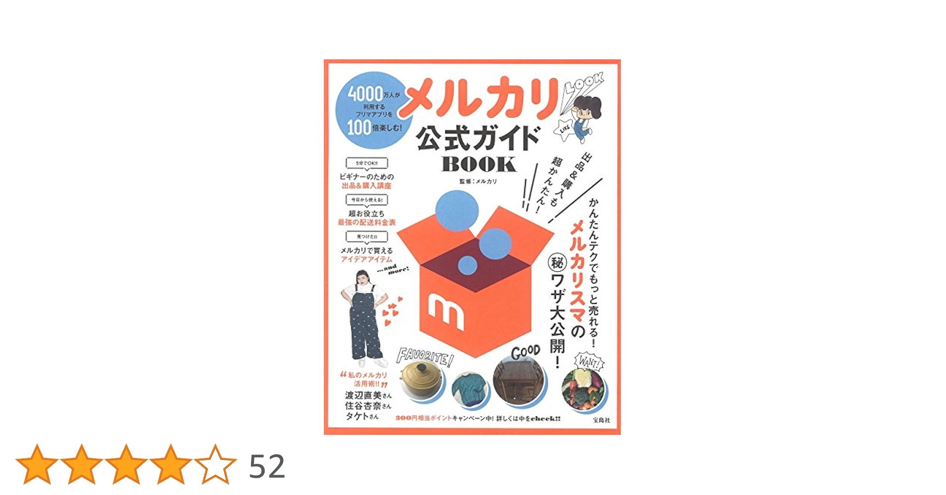 「うめまり」2冊まとめ売り 楽天市場】セキスイ クールアップシェード 180×270cm SEKISUI