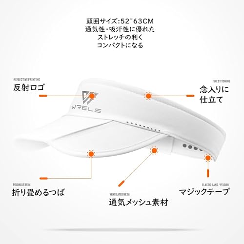 WRELS サンバイザー ランニング用 レディース