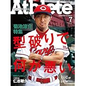 菊池の守備16 ニコニコ動画