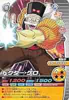 ドラゴンボールWインパクト Amazon.co.jp: 【171-Ⅳ】孫悟空／W 爆裂インパクト