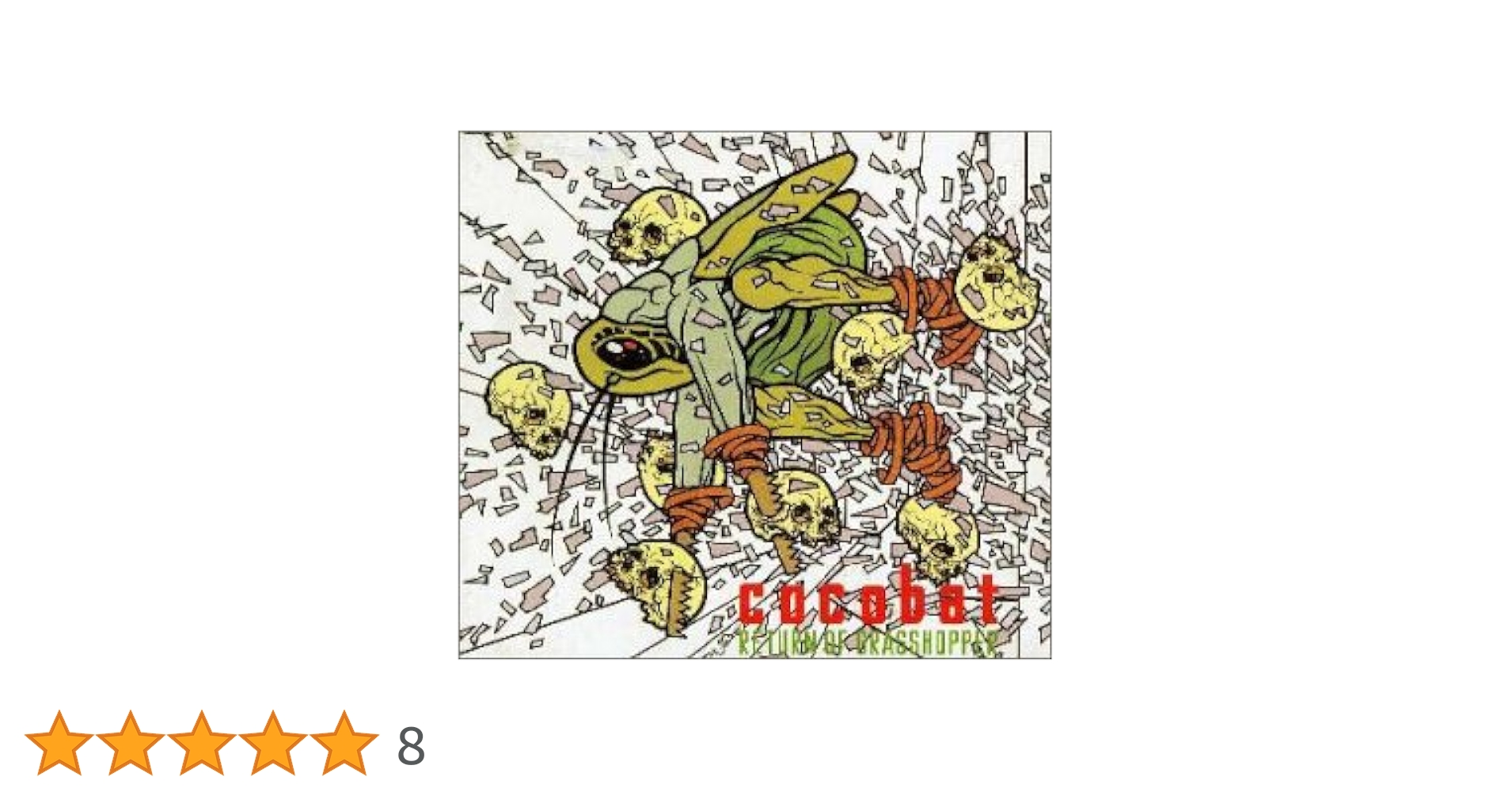 【専用】cocobat RETURN OF GRASSHOPPER レコード Amazon.co.jp: ココバット/リターン・オブ・グラスホッパー
