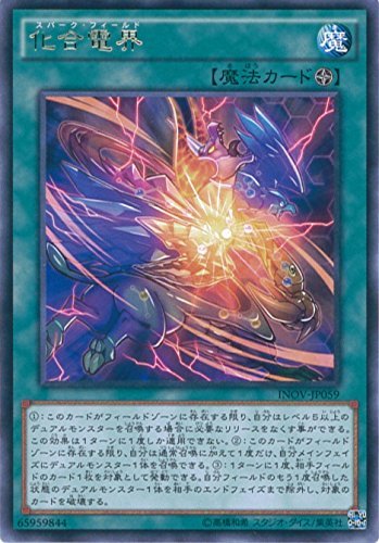 遊戯王OCG Amazon.co.jp: 遊戯王OCG スターライト・ジャンクション
