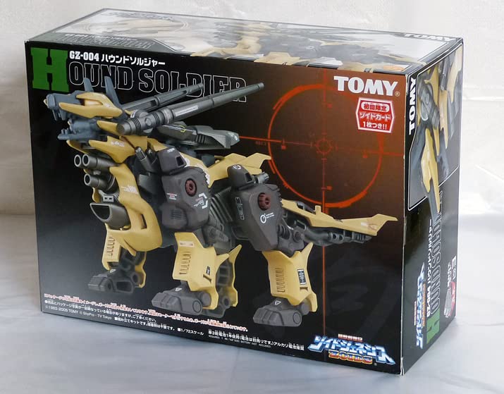Amazon.co.jp: ハウンドソルジャー ゾイド ZOIDS トミー TOMY