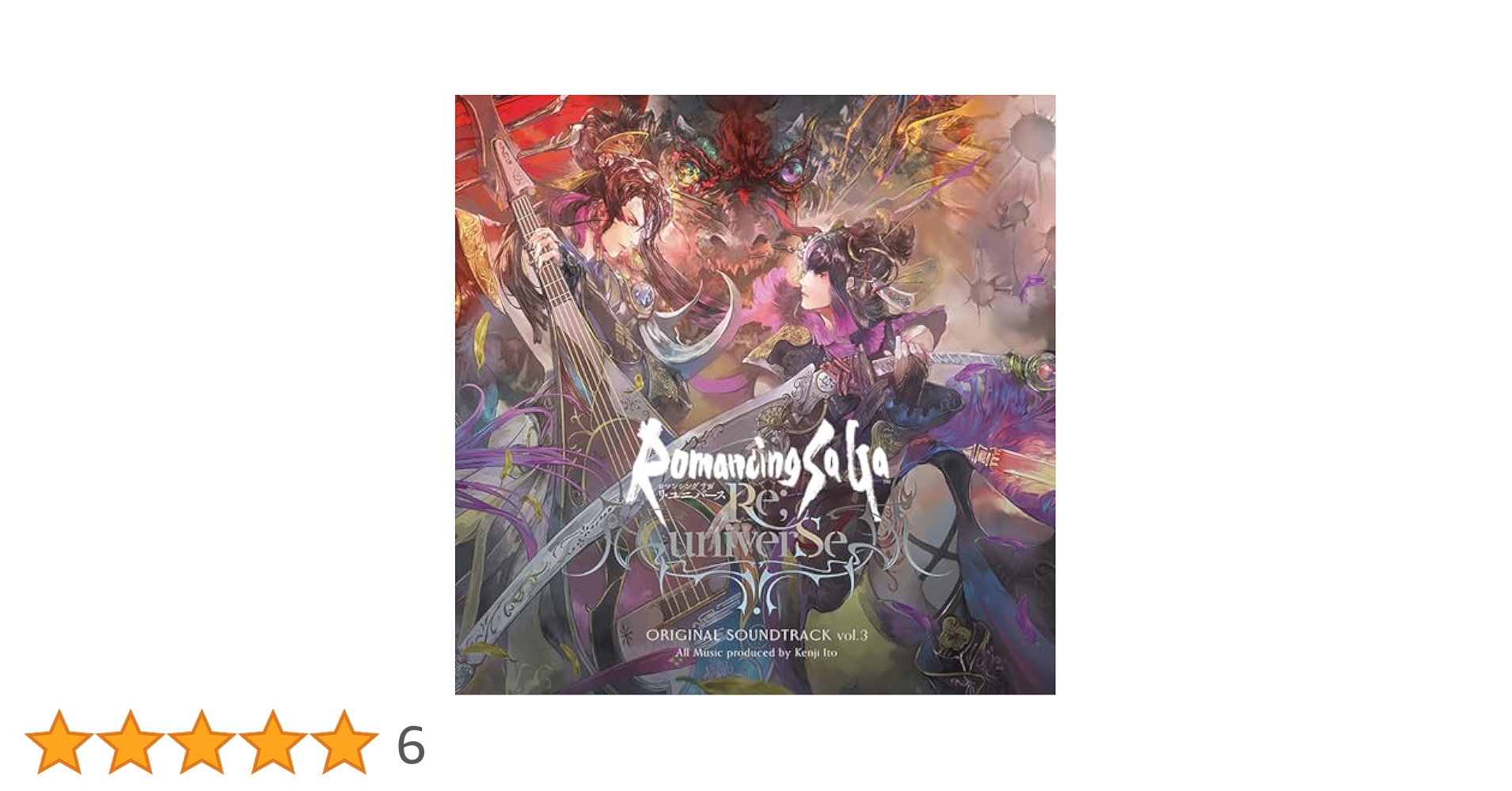 Amazon.co.jp: 【Amazon.co.jp限定】Romancing SaGa Re;univerSe