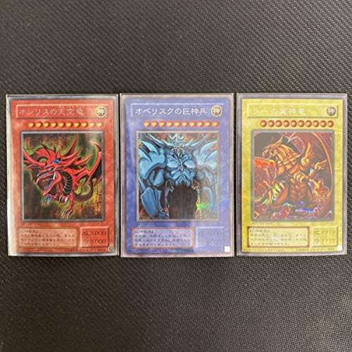 Amazon.co.jp: 遊戯王 オシリスの天空竜/ラーの翼神竜/オベリスクの巨 