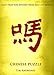 Chinese Puzzle: A No Sin Mystery (No Sin Mysteries Book 1) (English Edition)