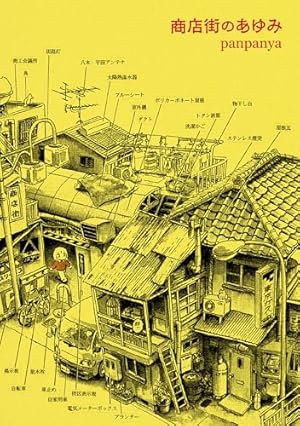 シメジ シミュレーション 05 (MFC キューンシリーズ) | つくみず | 4