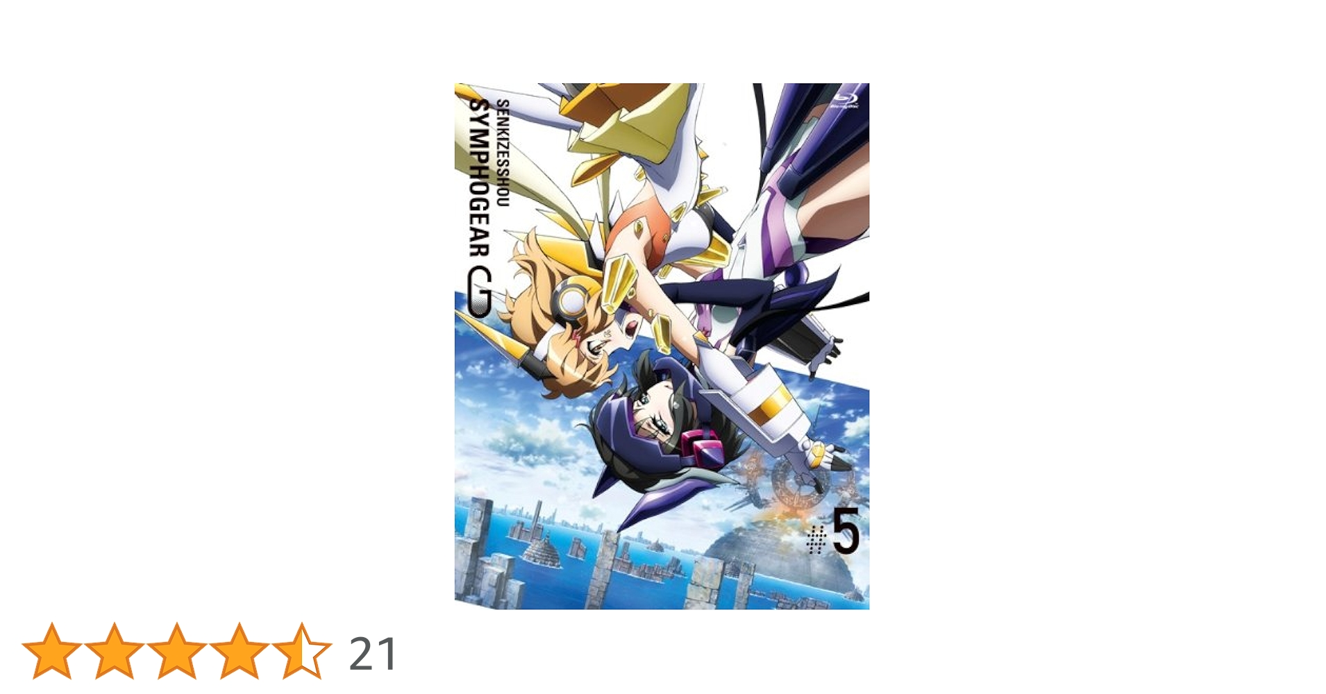 戦姫絶唱シンフォギアG 5(期間限定版) [Blu-ray] rdzdsi3 Amazon.co.jp: 戦姫絶唱シンフォギアG 5(期間限定版) [Blu-ray