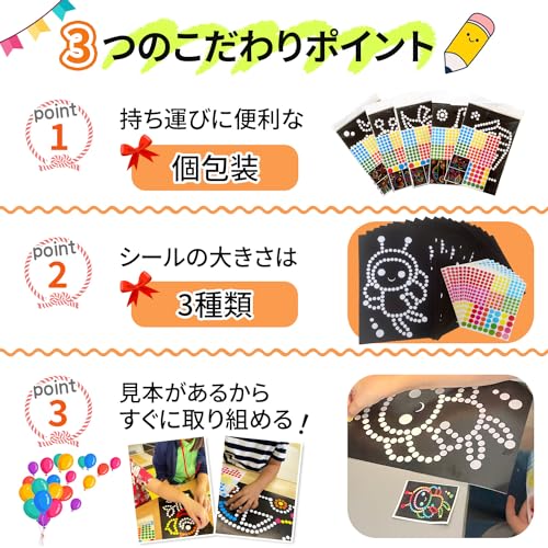 HSTfactory『モンテッソーリシール子供が静かに集中』