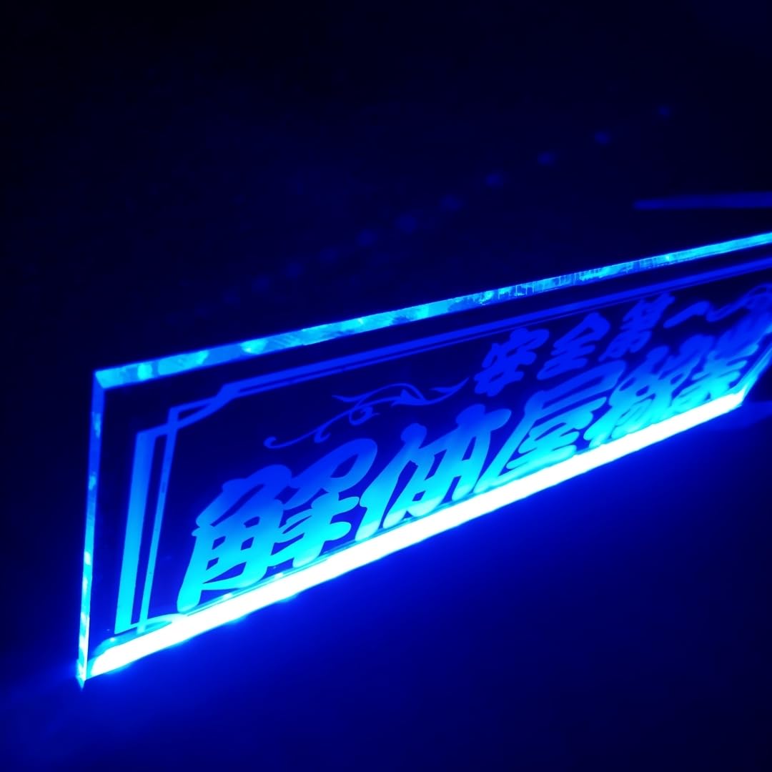 外構屋稼業 LEDアクリルプレートトラック アンドン 安全窓 デコトラ ダンプ Amazon.co.jp: 解体屋稼業 安全第一 LED アクリルプレート トラック