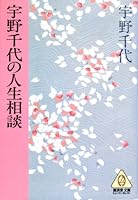 ????????? (???????????·????) 4331651479 Book Cover