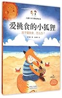 Picky Little Fox(Hardcover) 7510133653 Book Cover