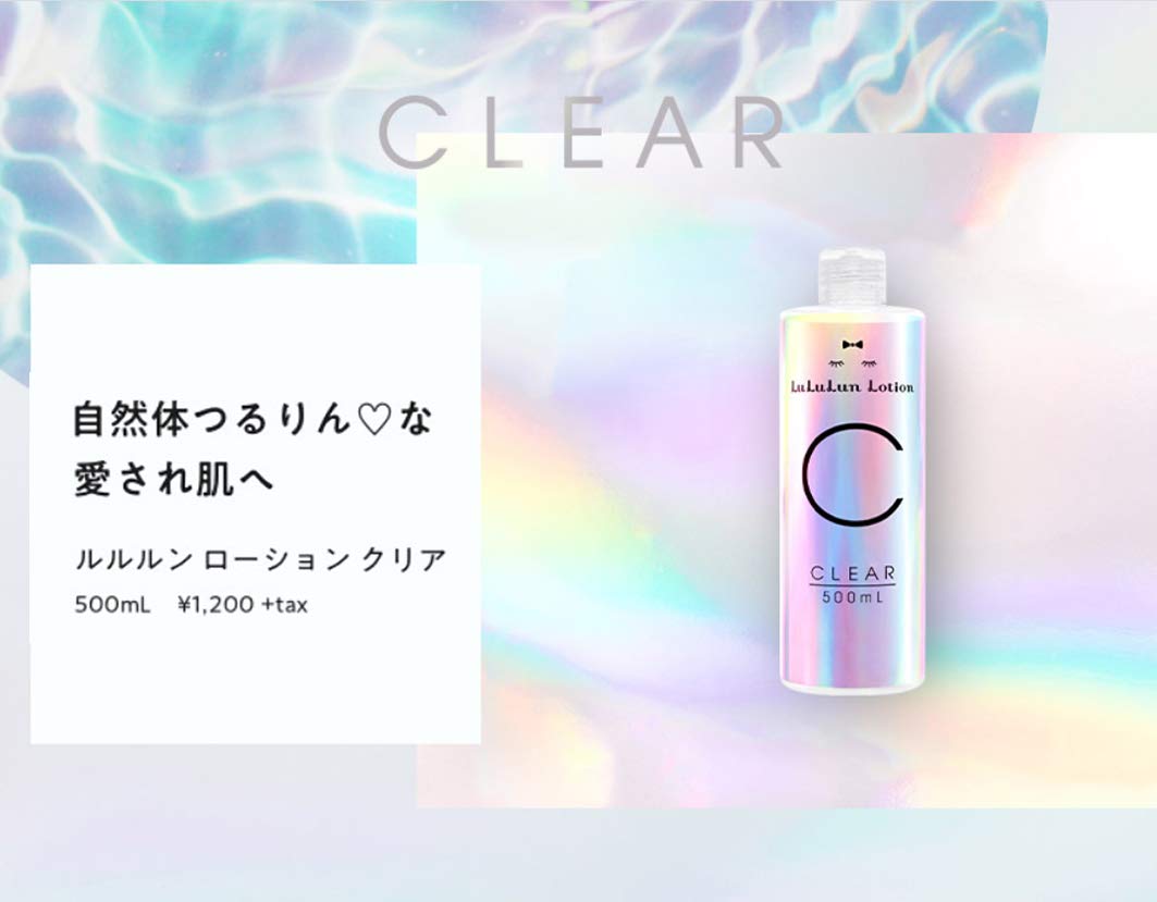 Amazon | ルルルンローション クリア【化粧水】【LuLuLun Lotion CLEAR