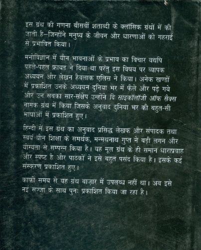 Image of Youn Manovigyan